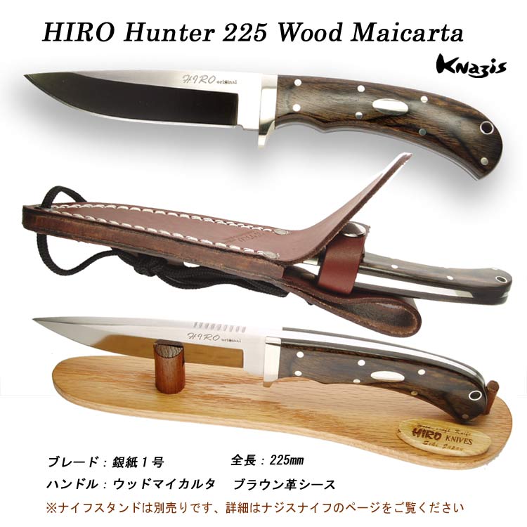 ナジス 世界中のナイフを２３００本展示、販売§Hiro2
