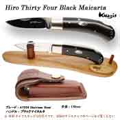 Hiro Thirty Four Black Maicarta