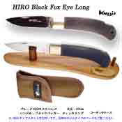 Hiro Black Fox Eye Long