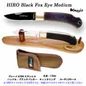 Hiro Black Fox Eye M