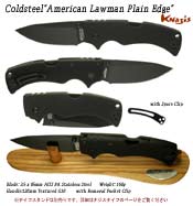 Coldsteel アメリカンロウマン