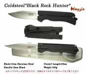 Coldsteel ブラックロックハンター