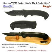 Emerson CQC-13 コンバットボーイ BK 半波  シリアルナンバー入