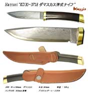 Hattori