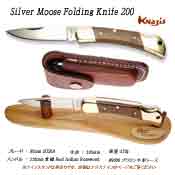 Silver Moose Folding Knife 200