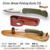 Silver Moose Folding Knife 155