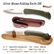 Silver Moose Folding Knife 200