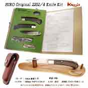 HIRO Original 2202/4 Knife Kit