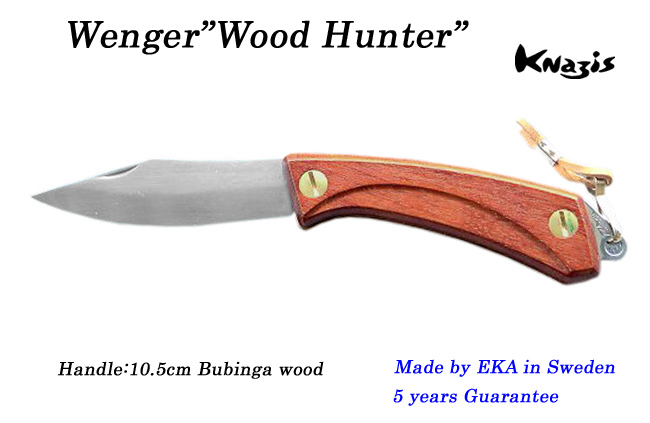 ナジス・世界中のナイフを２３００本紹介と販売§ウェンガー・Wenger1